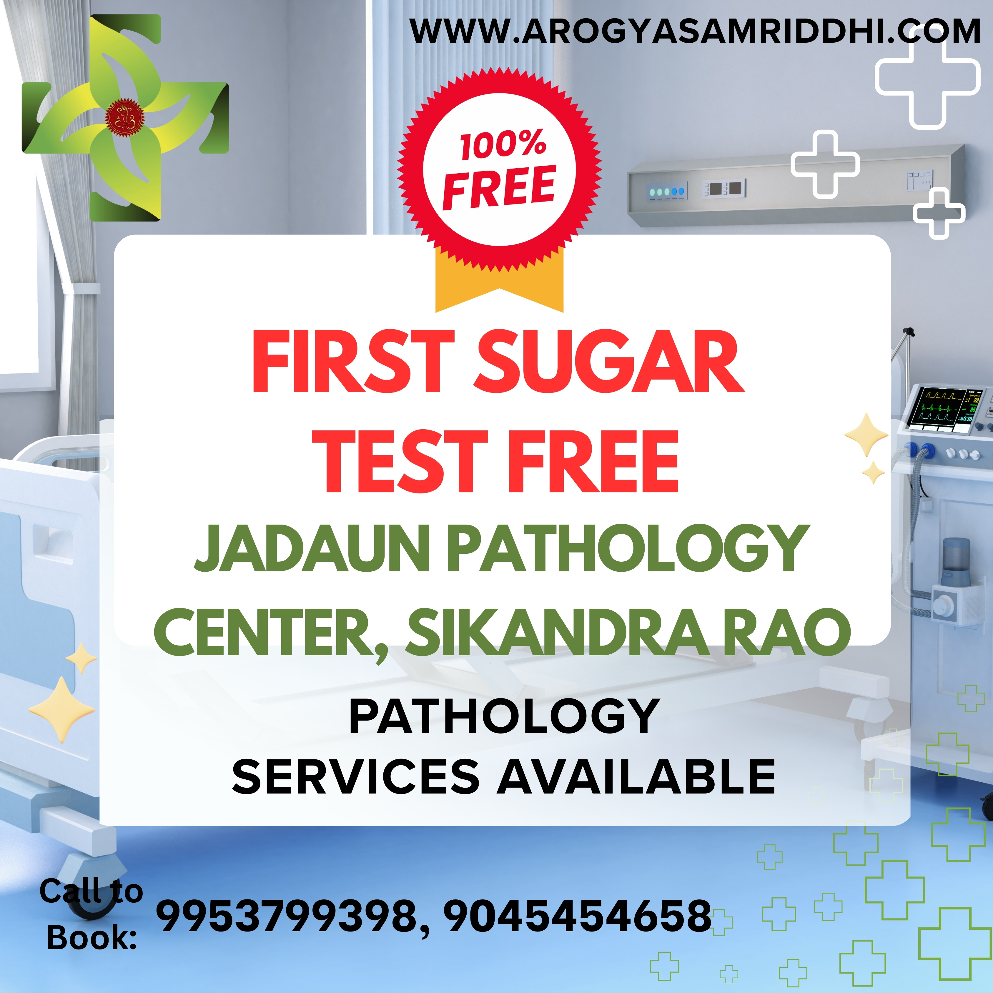 Jadaun Pathology Center, Sikandra Rao
